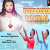 About Yeshu Hamar Palanhara Song